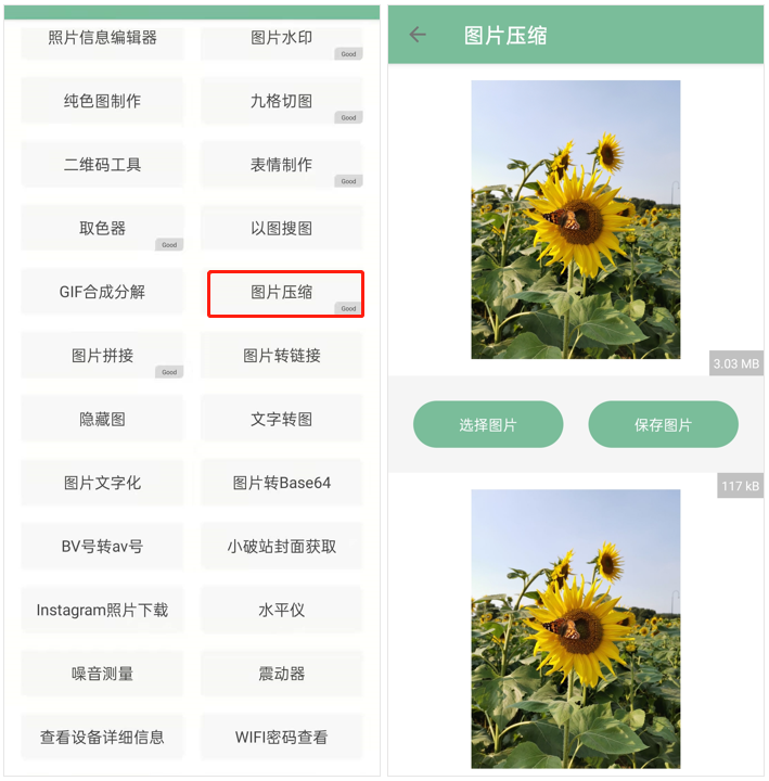 新浪博客图片批量下载_图片批量下载_qq日志图片批量下载