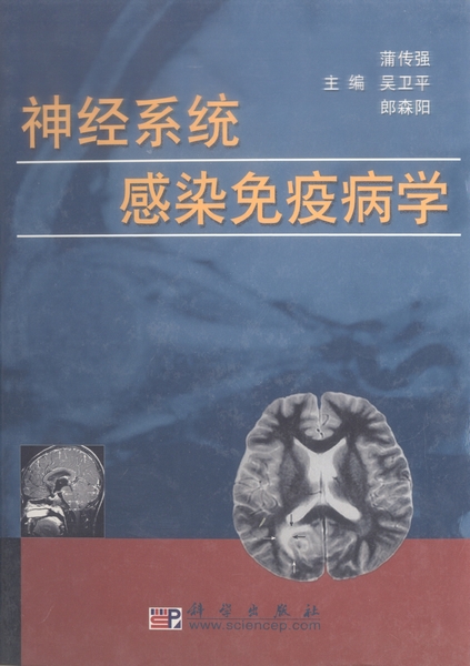 龙朊干酪素_类病毒和朊病毒的区别_朊病毒