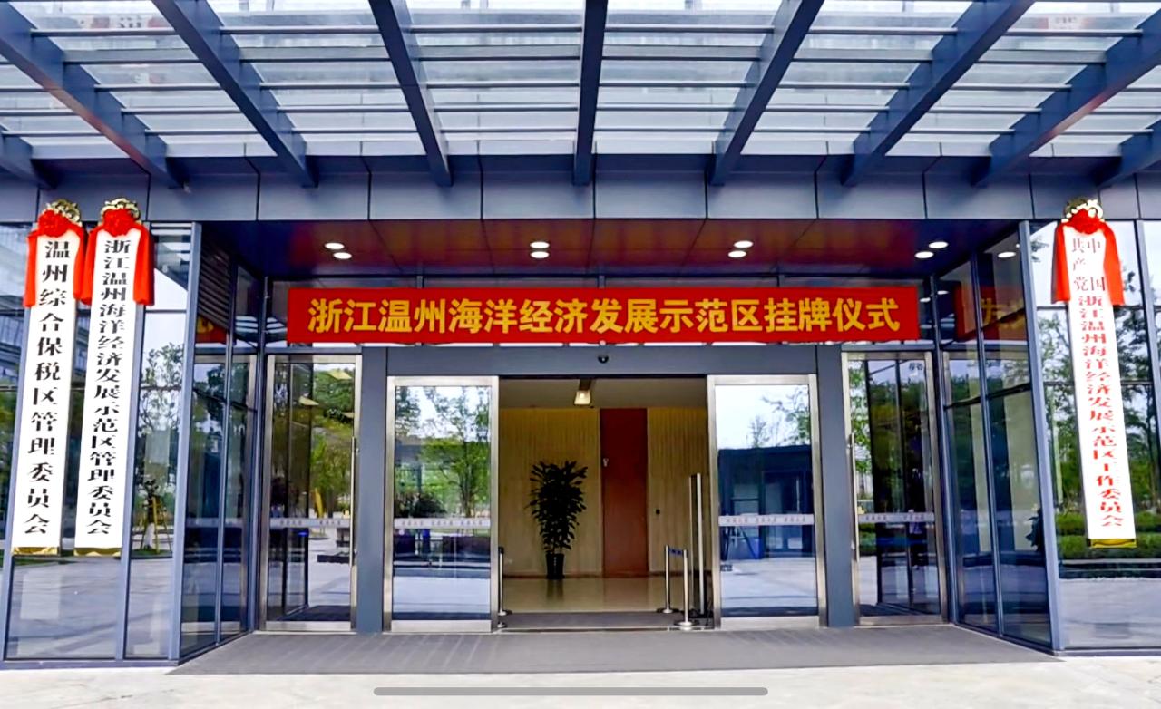 浙江三联专修学院面积_浙江海洋大学面积_浙江面积