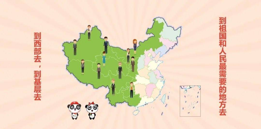 河南省地图院暑期迎来小客人