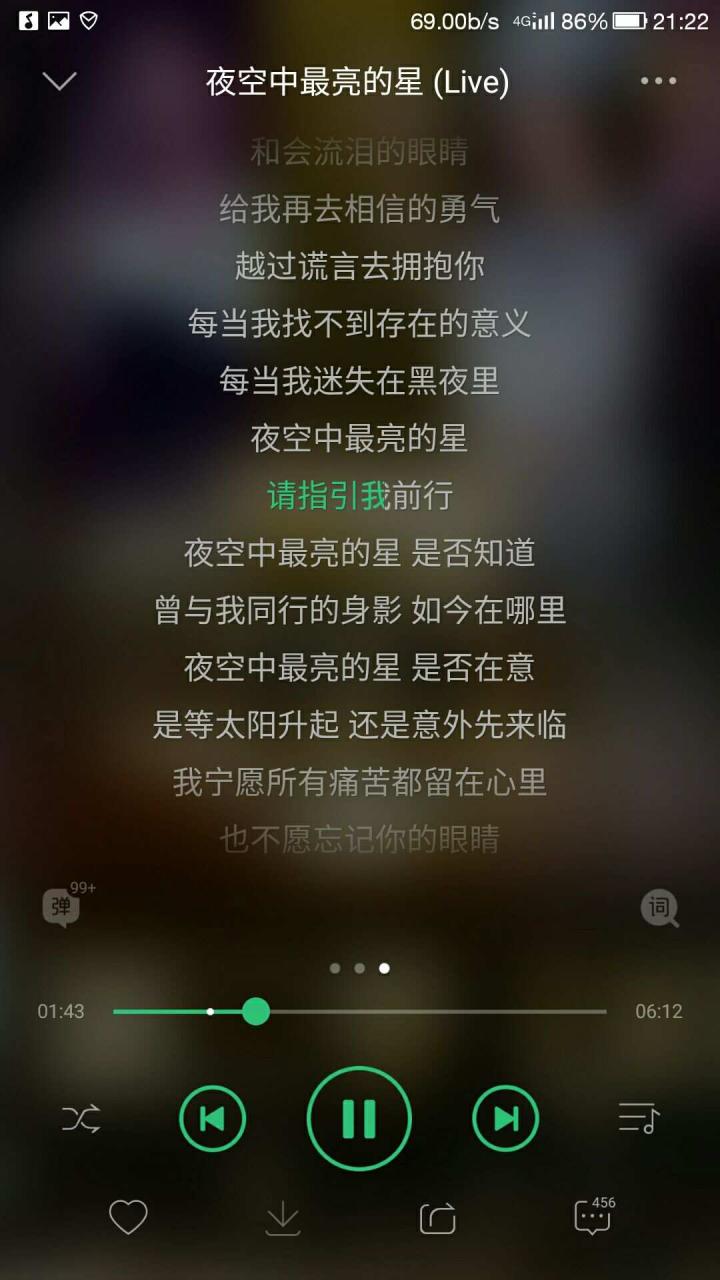 有句歌词白云是我的嫁衣是什的歌_命运就算颠沛流离是哪首歌的歌词_初三生活是首什么的歌