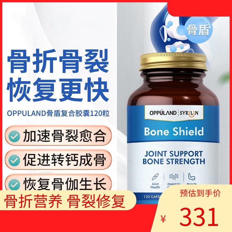 地诺单抗和唑来膦酸_地舒单抗_地诺单抗香港卖多钱