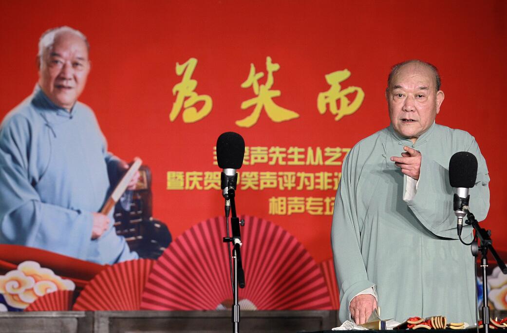 相声大师_姜昆相声全集 姜昆春晚相声大全_郭德纲于谦相声 你是我的玫瑰 相声词