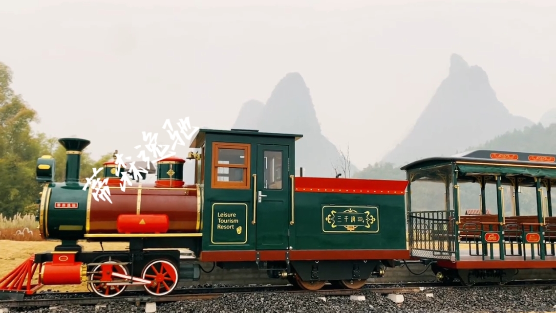 东北专列旅游夕阳红专列_老年专列旅游_济南 张家界旅游旅游专列价格