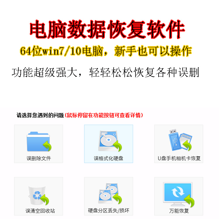 dg分区工具合并分区_dg分区工具_dg分区工具删除分区