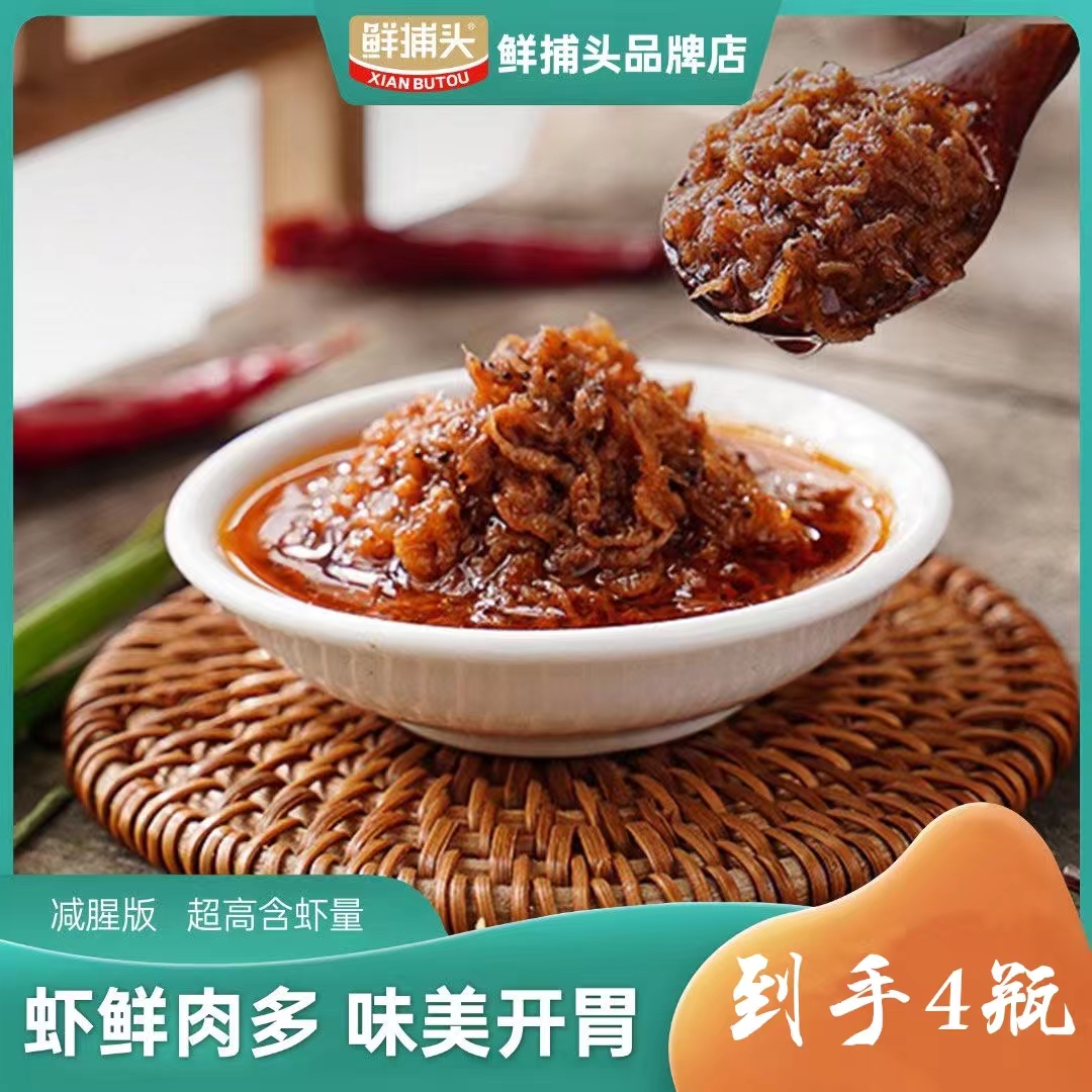 咸鱼露是什么_潮汕卤味能下鱼露吗_鱼露