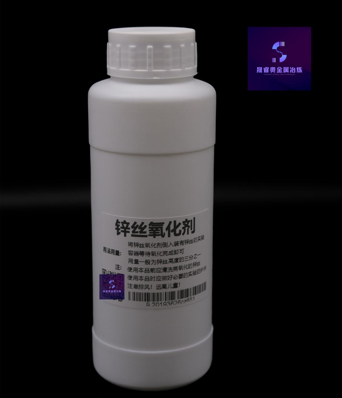 氧化锌在橡胶制品中的作用有哪些？