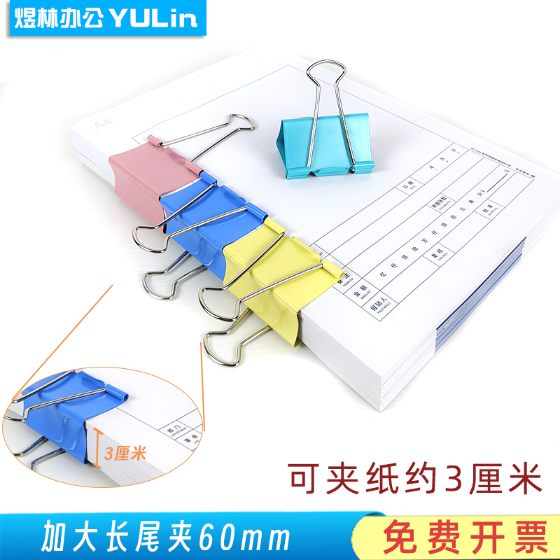 如何凭证包角_记账凭证包角_凭证包角