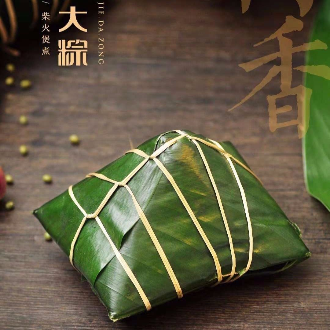 粽子怎么煮_蒸粽子还是煮粽子_电压锅煮粽子要煮多久