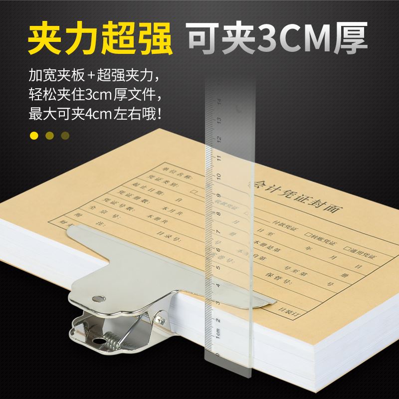 如何凭证包角_凭证包角_记账凭证包角