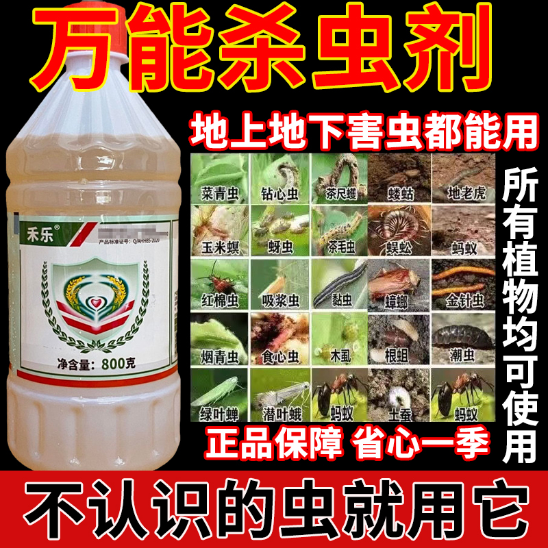 阿维菌素片_泰妙菌素 泰乐菌素_阿维菌素