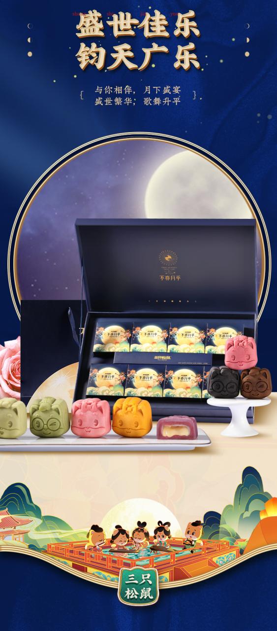 五仁月饼滚出月饼界_上海什么月饼好吃美心月饼_月饼