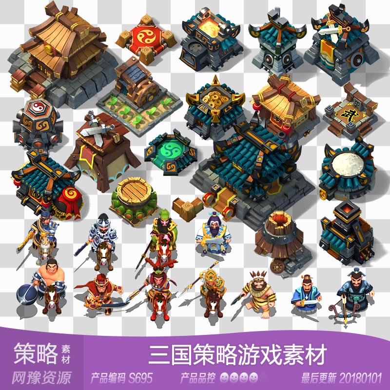 新三国演员71集_新三国关羽演员_新三国演员表