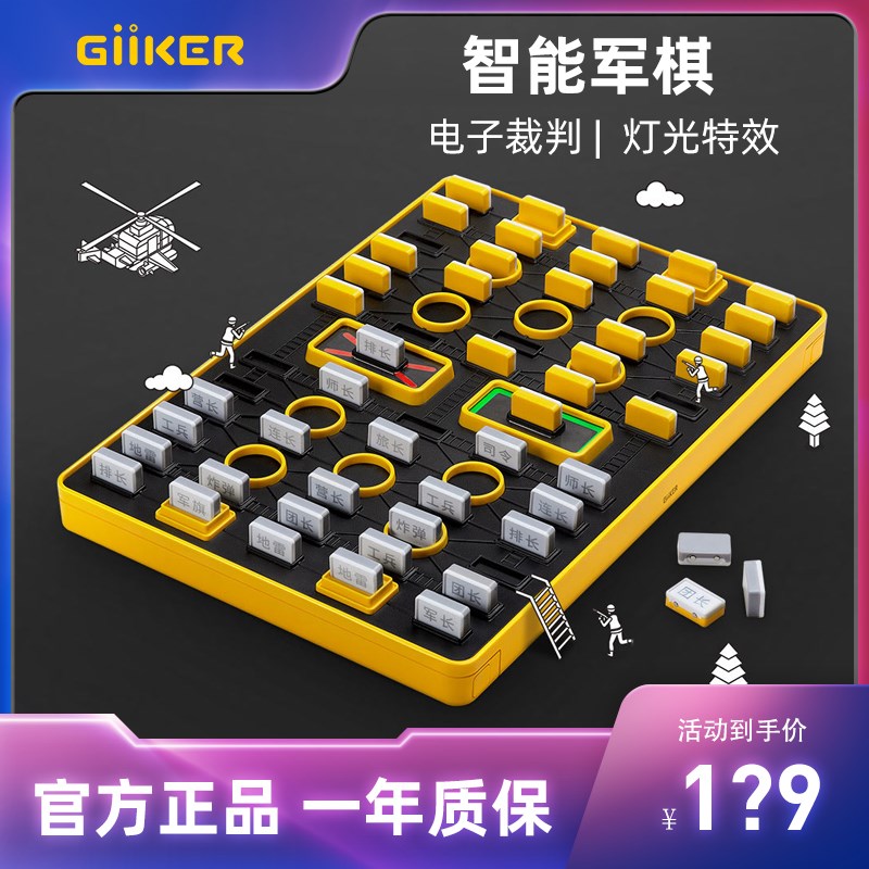 暗棋版军旗_军棋暗棋军旗要怎么拨_暗棋军旗怎么摆