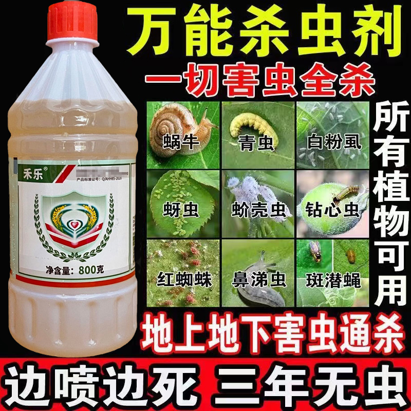 阿维菌素_阿维菌素片_泰妙菌素 泰乐菌素