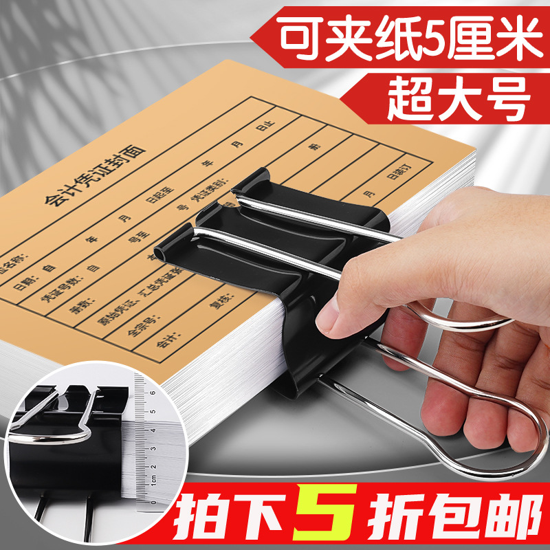 凭证包角_记账凭证包角_如何凭证包角