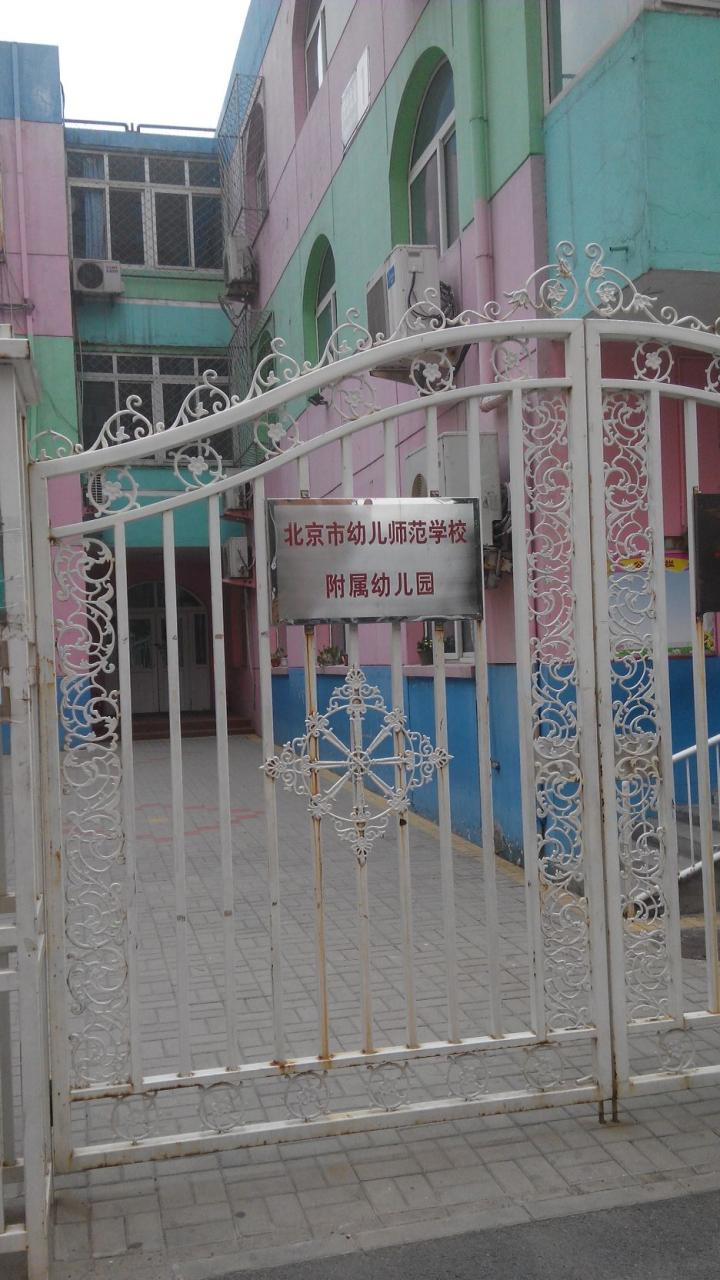 中国农业大学西校区_青海民族大学西校区变子弟学校_石家庄铁道大学西校区