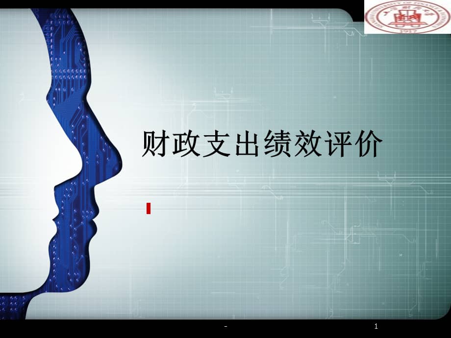 三公经费_三公经费自查自纠报告_三公经费是哪三公