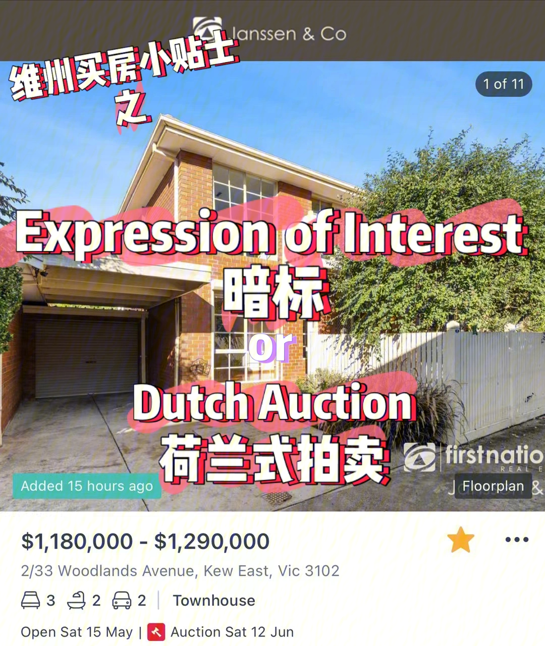 拍卖分类荷兰式拍卖_荷兰式拍卖_荷兰式拍卖是一种