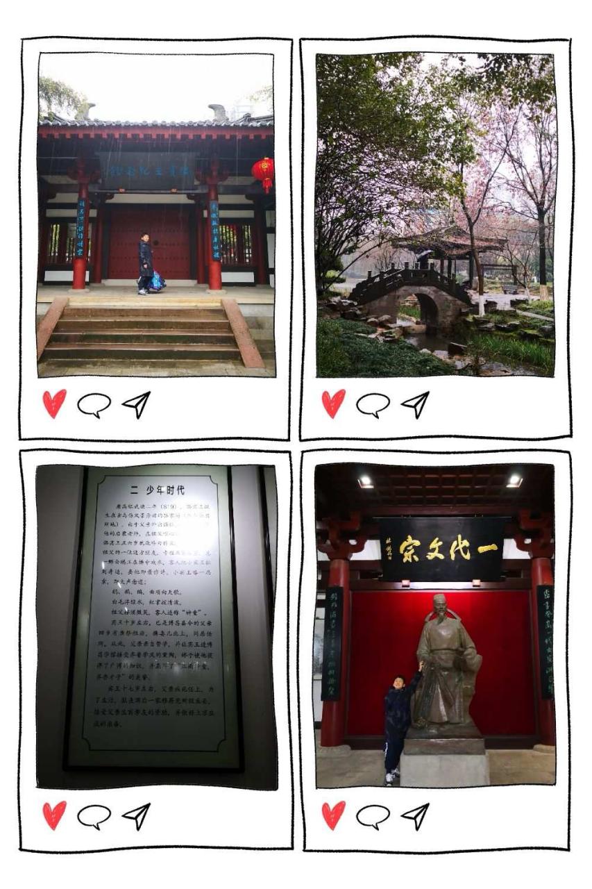 浙江义乌宾王中学传承宾王文化培养创新人才