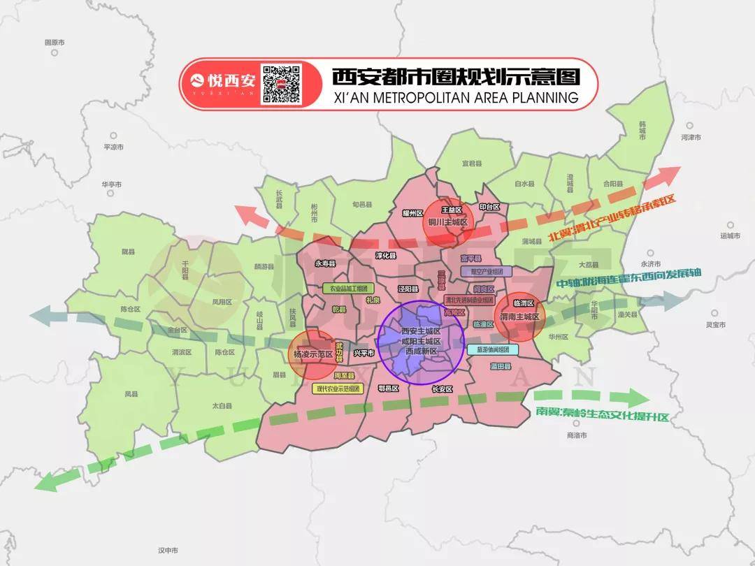 西咸新区沣西新城规划_西咸新区规划_西咸新区系统性融资规划 省政府 下载