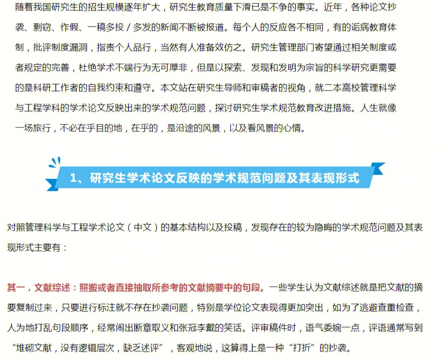国家自然科学基金查询medsci_2020福建省科学自然基金_自然基金 科学问题
