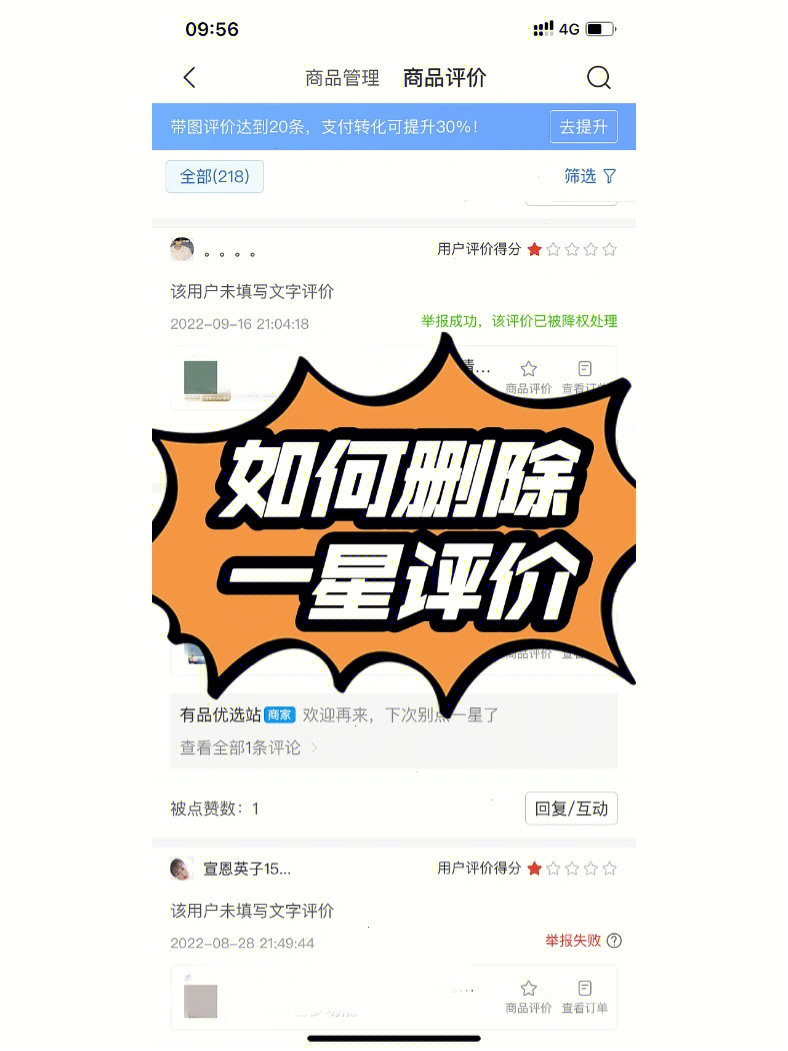 b站直播收益比例_b站直播封面白边_b站封面比例