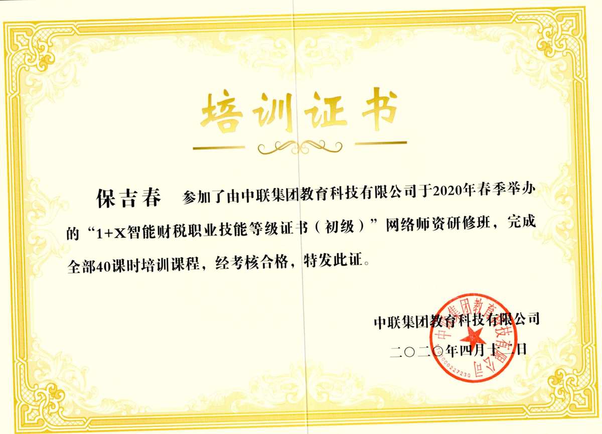 山东工业职业学院_山东工业技师学院制冷学院_山东工业技师学院怎么样