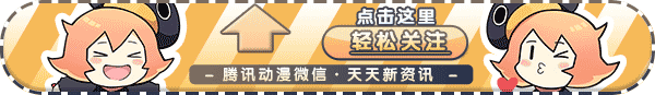 狐妖x仆ss 【久等了】《妖狐×仆SS》BDBOX化决定