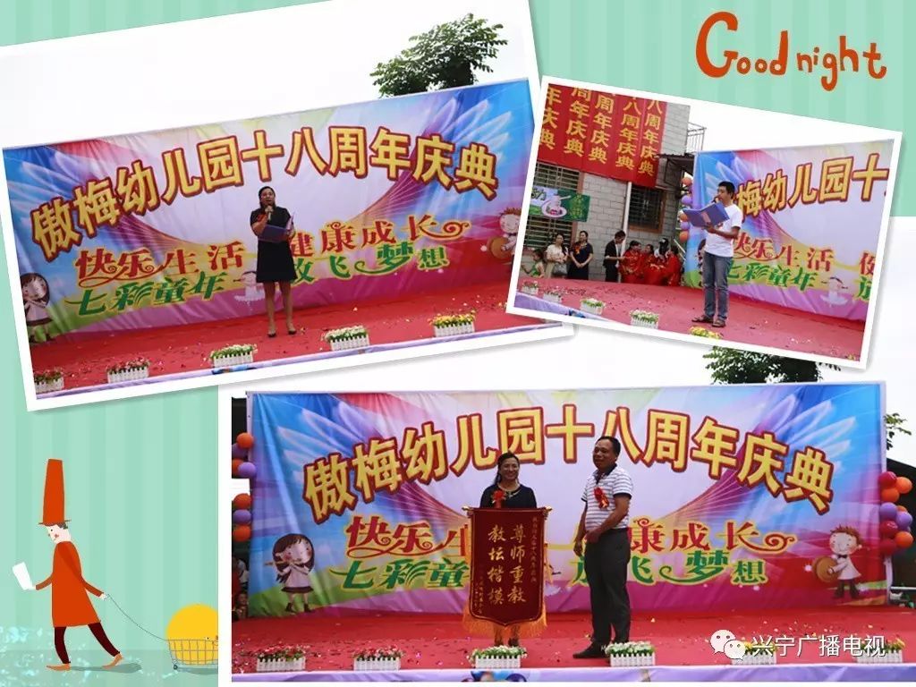 傲梅_傲梅分区助手绿色版_寒雪傲梅图片