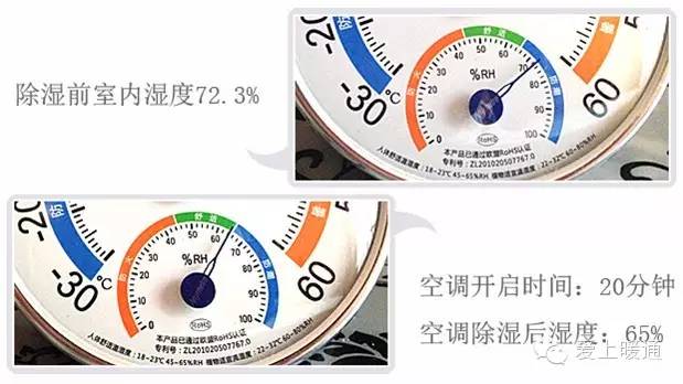 大金空调除湿功能_空调除湿功能有什么作用_空调制热功能可以除湿吗