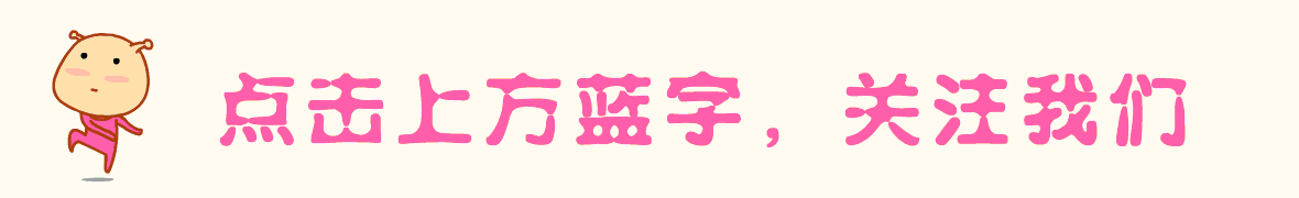 【权威解读】植物激素与动物激素的区别