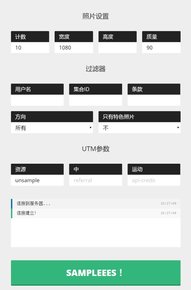 qq日志图片批量下载_图片批量下载_新浪博客图片批量下载