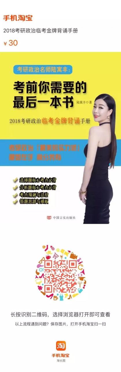 楷书基本笔画书写规律_商品经济的基本规律_商品经济中最基本的规律