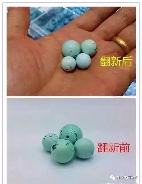 三和松石shss_绿松石_七彩 德国红松石