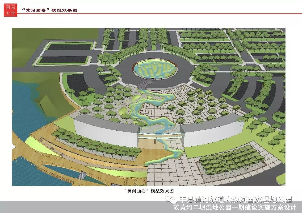 大沙河湿地公园_琉璃河湿地森林遗址公园_中牟县黄河湿地汽车公园