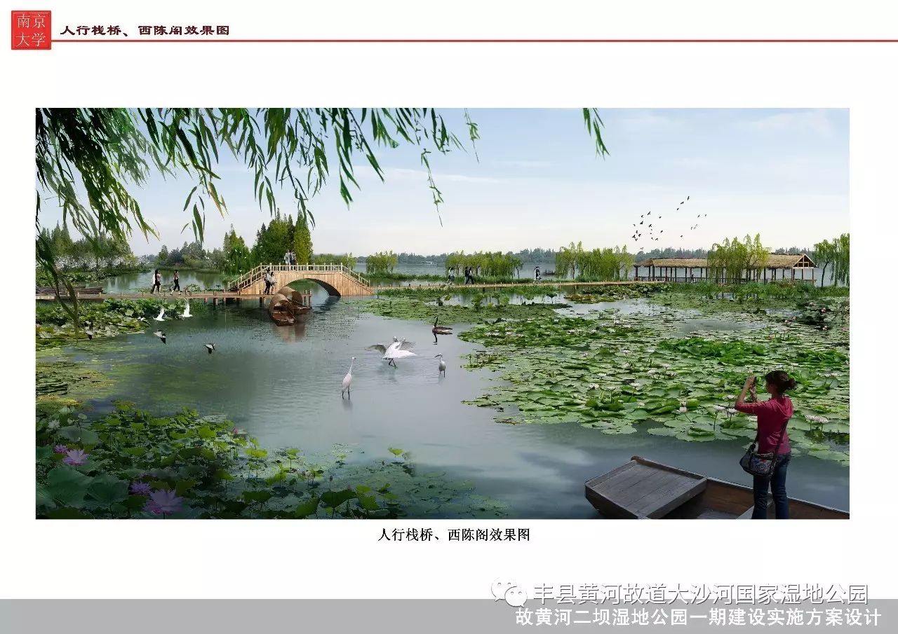 中牟县黄河湿地汽车公园_琉璃河湿地森林遗址公园_大沙河湿地公园