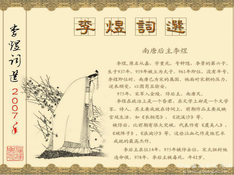 宋太祖_太祖王建 百度影音_太祖长拳