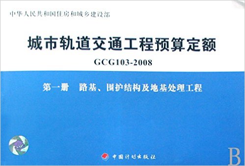 定额价和市场价的区别_定额基价_满堂红脚手架1平方多少钱定额价