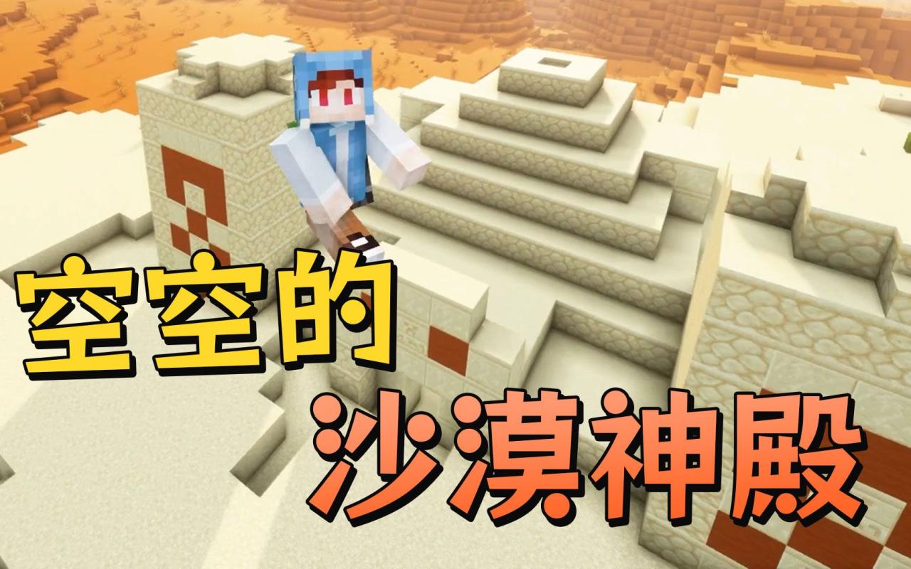 完美寻宝网_寻宝天行完美国际站_完美世界寻宝官网