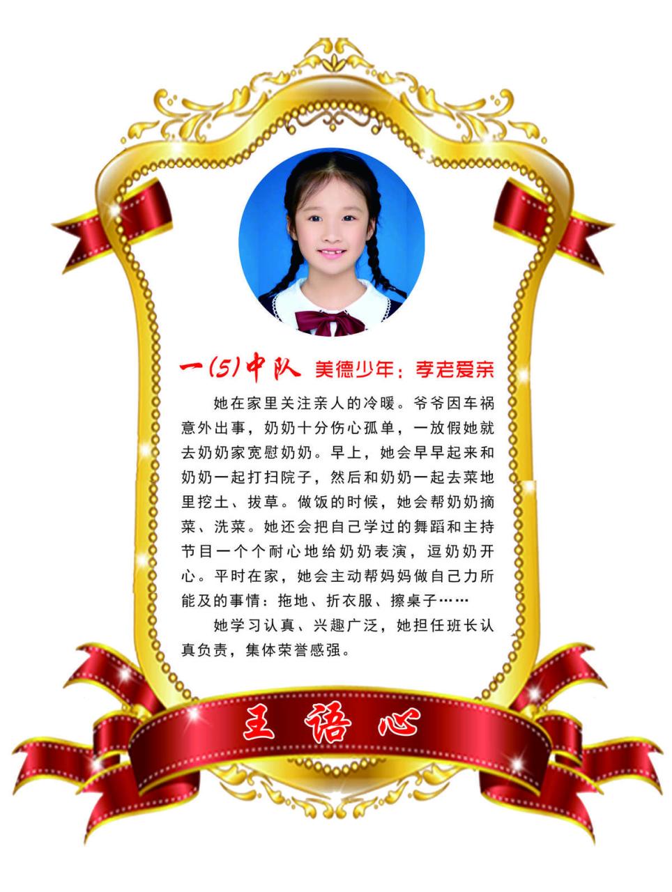 江苏少年网登录 少年强则中国强！这些连云港少年感动整个江苏！