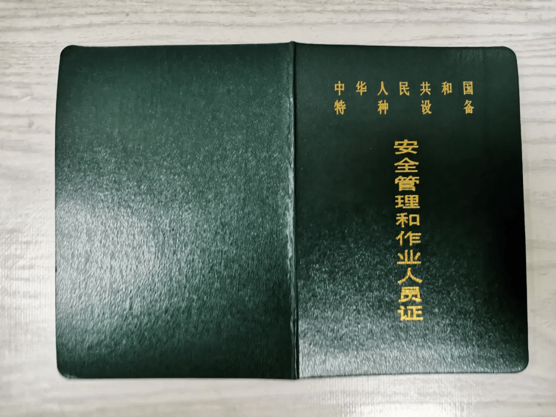 特种砂浆设备_特种安保证书怎么考_特种设备证书查询