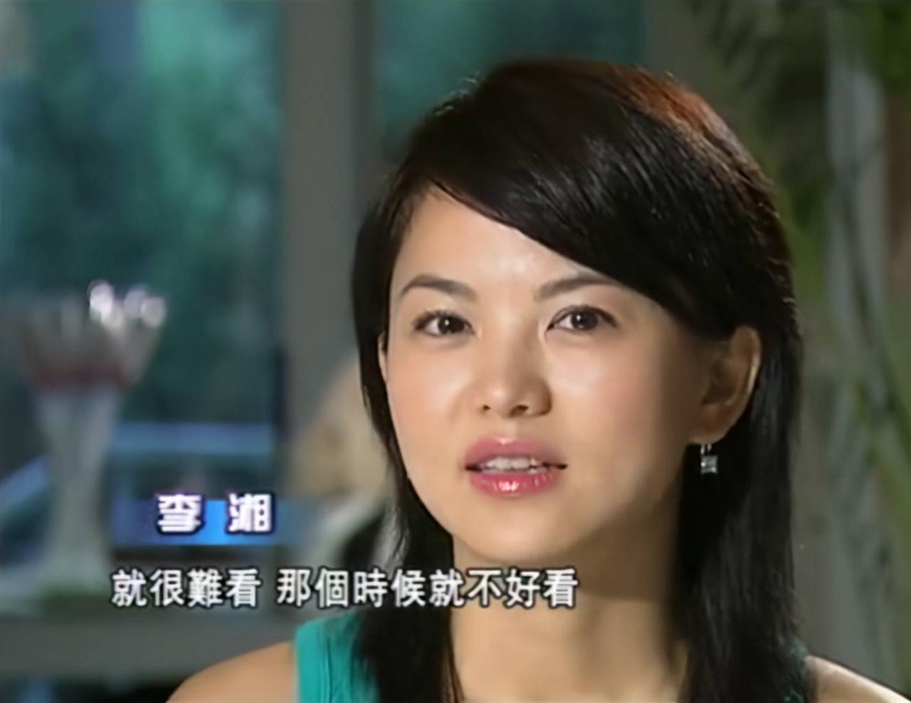 李湘怀二胎几个月了_李湘怀二胎竟是乌龙_李湘二胎