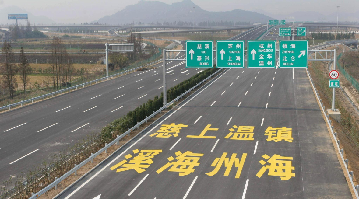 杭州道路拥堵情况_宁波拥堵情况_高速路免费拥堵情况