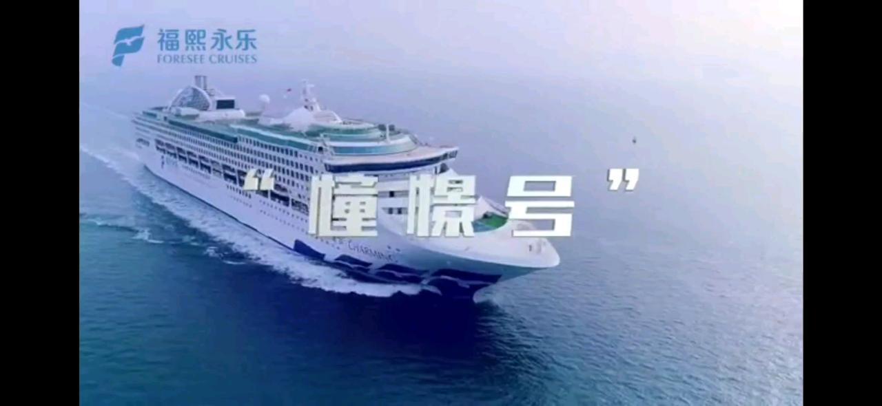 邮轮销售招聘_邮轮招聘_太湖辉煌号邮轮招聘