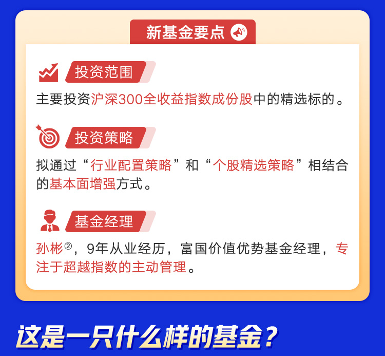 基金富国天博 - 百度_富国天博 519035 基金净值_富国天博基金