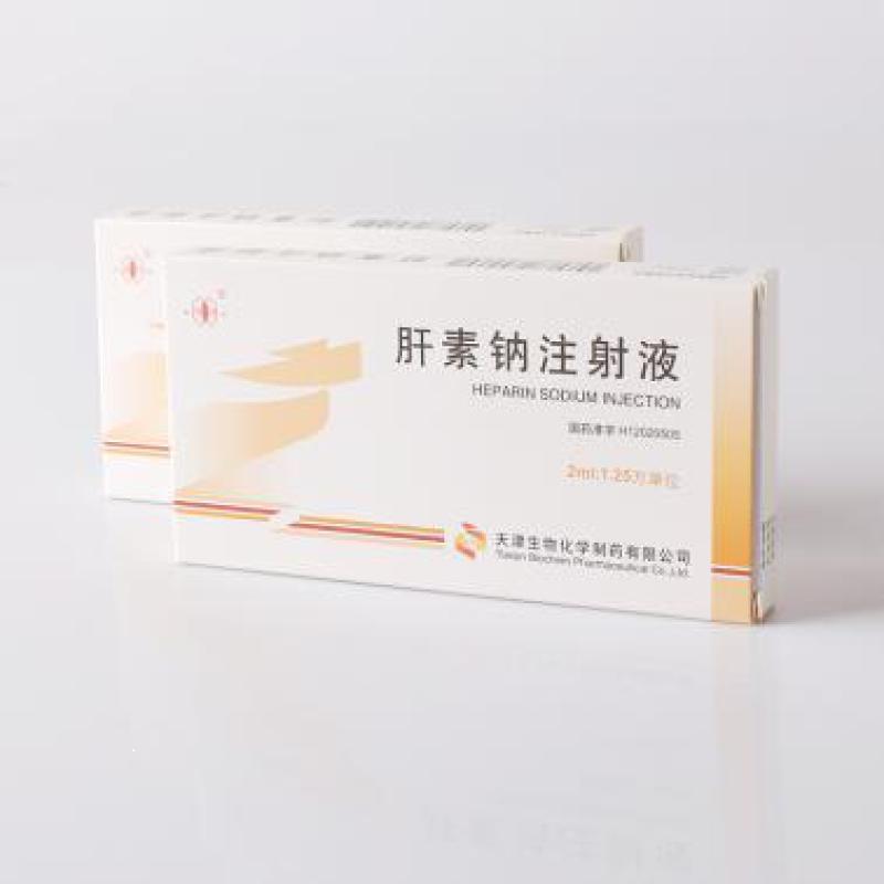 肝素钠价格_羊依诺肝素价格_低分子肝素钙注射 价格