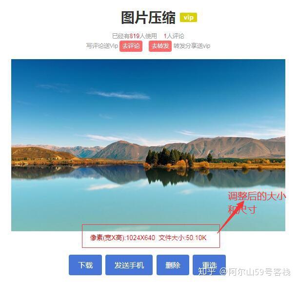 图片批量下载_新浪博客图片批量下载_qq日志图片批量下载