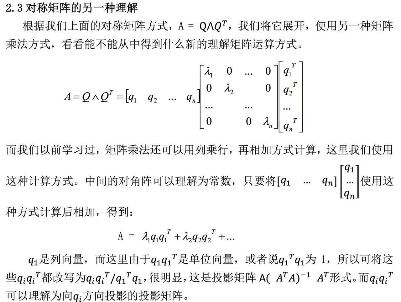 乌韦达和巴埃萨城文艺复兴时期的建筑群_三次方程韦达定理_2x次方等于3y次方等于5z次方