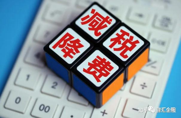 财经观察：大规模留抵退税加快落地，如何筹集资金确保有钱可退